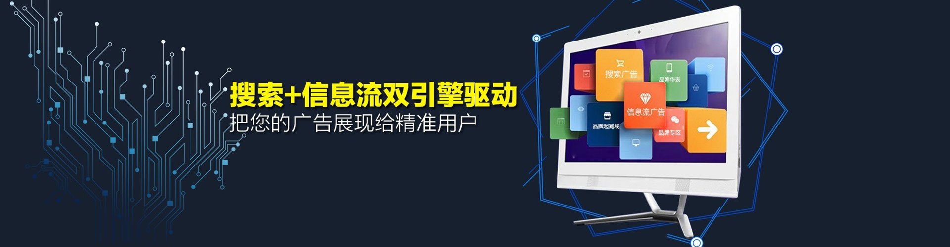 高昌微信信息流