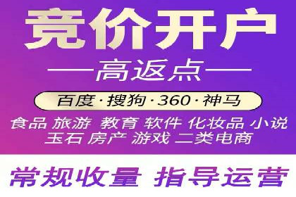 百度竞价效果评估：以实际案例探讨投入产出比
