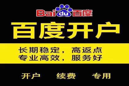 传统行业如何借助推广开户实现转型