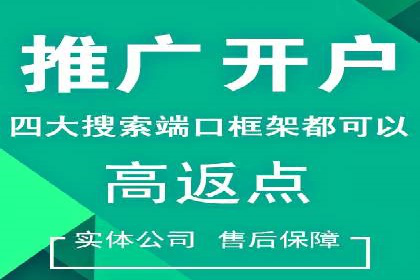 实战经验：教你如何优化百度推广效果