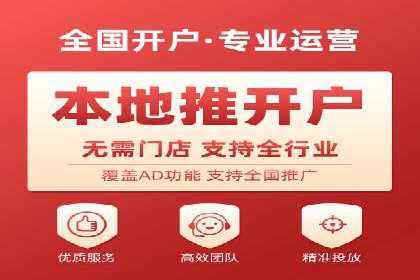 百度推广代理商如何利用数据分析提升效果