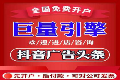 百度信息流开户全攻略：案例剖析